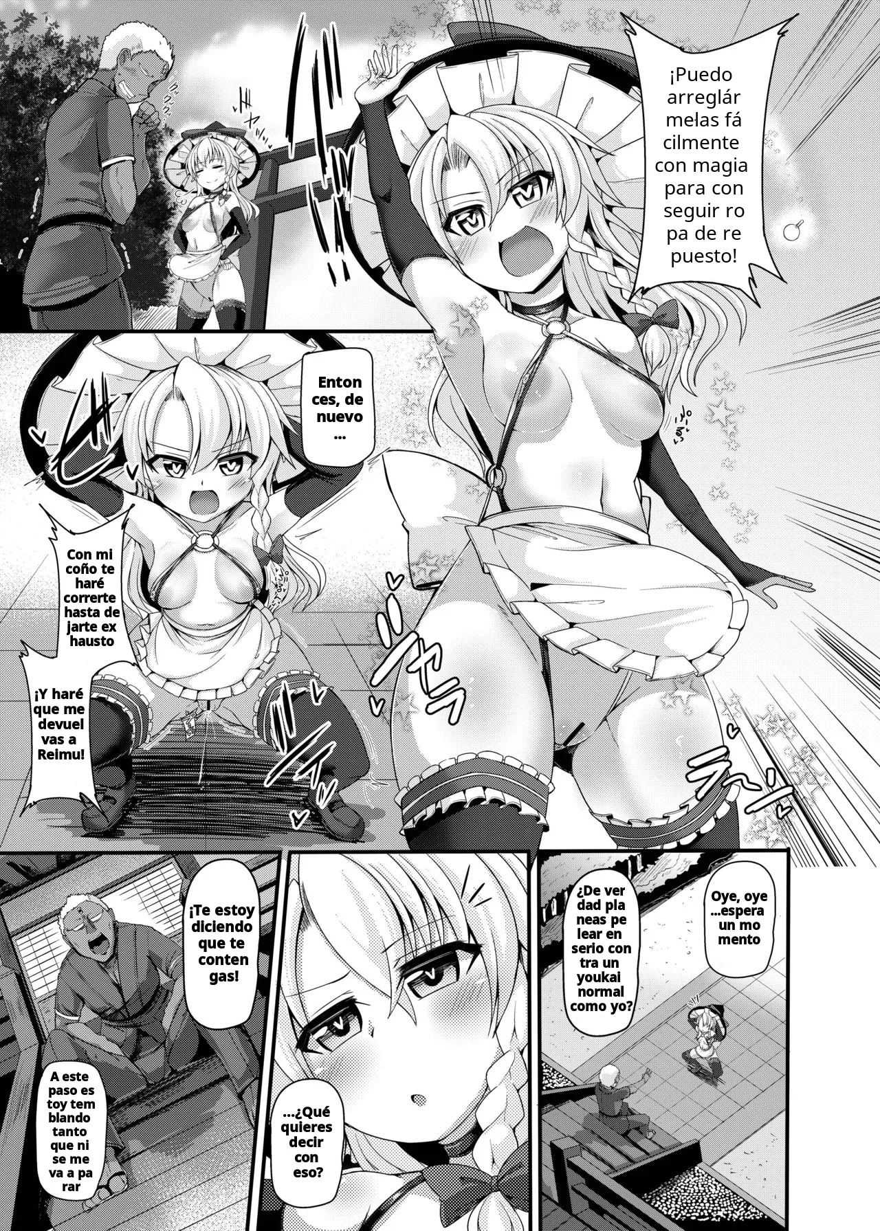 Haiboku Saiin -Kirisame Marisa Hen- | Incitación al deseo tras la derrota: Capítulo de Kirisame Marisa page 10 full