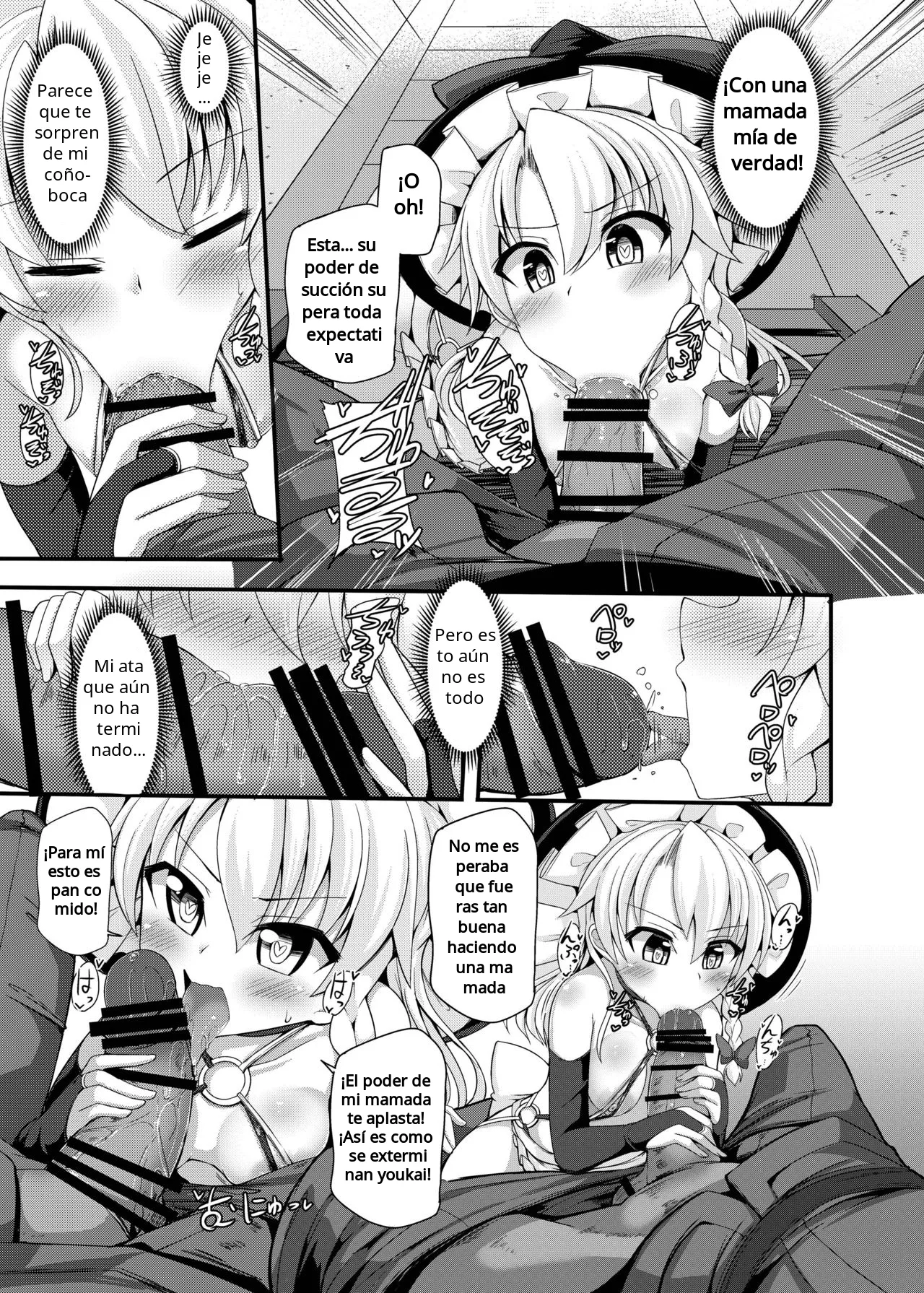 Haiboku Saiin -Kirisame Marisa Hen- | Incitación al deseo tras la derrota: Capítulo de Kirisame Marisa page 12 full