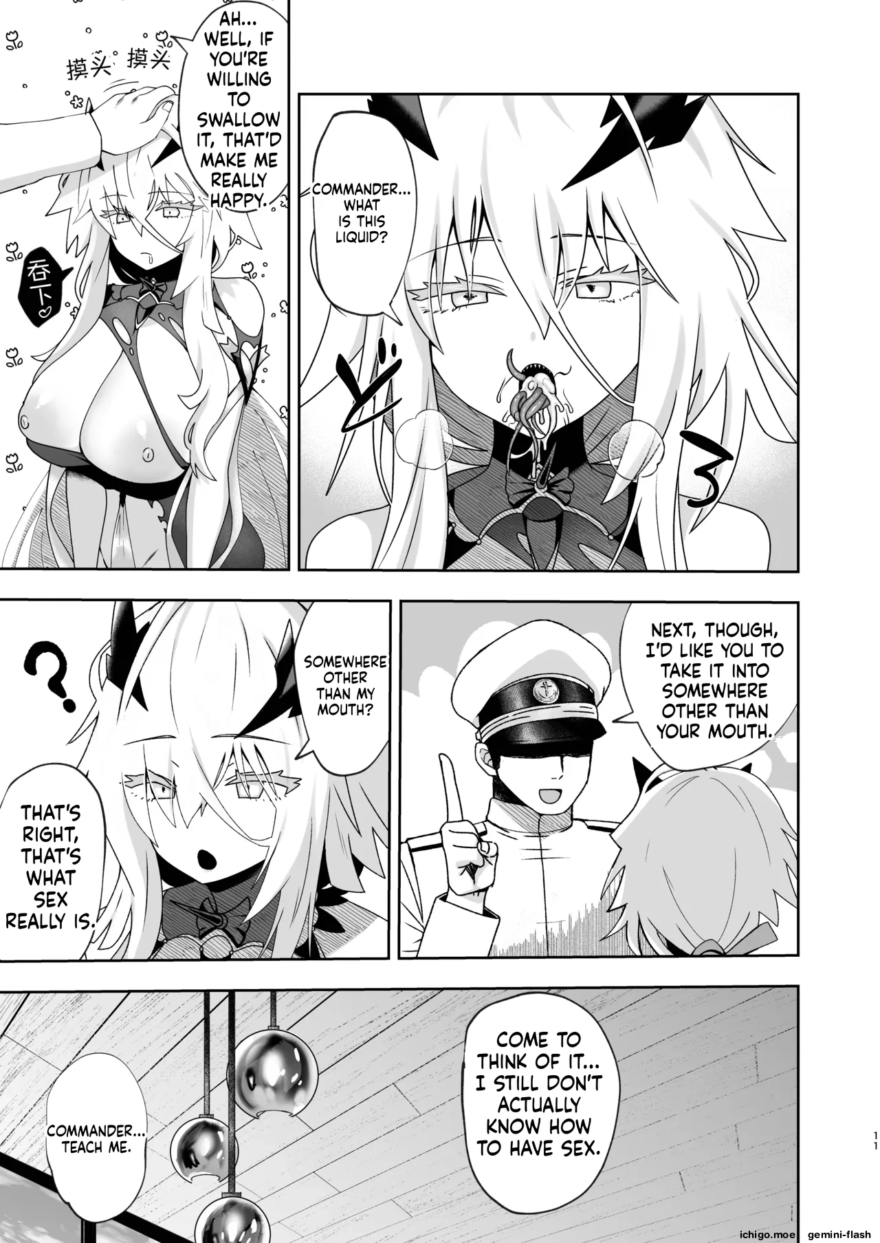 Yomekan Fancy ni Torotoro ni Naru made Tanetsuke Sex shite Ai o Oshieru Icha Love Hon page 10 full