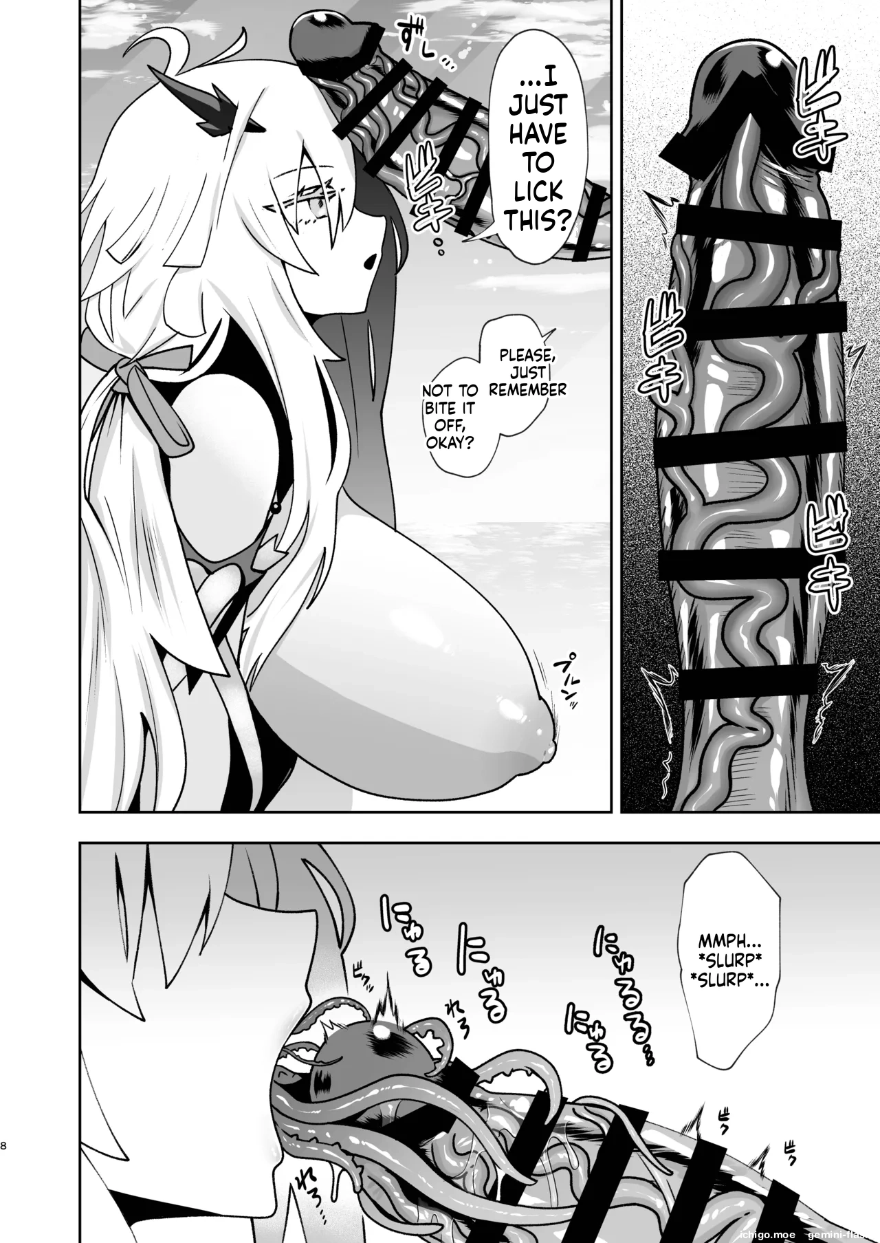 Yomekan Fancy ni Torotoro ni Naru made Tanetsuke Sex shite Ai o Oshieru Icha Love Hon page 7 full