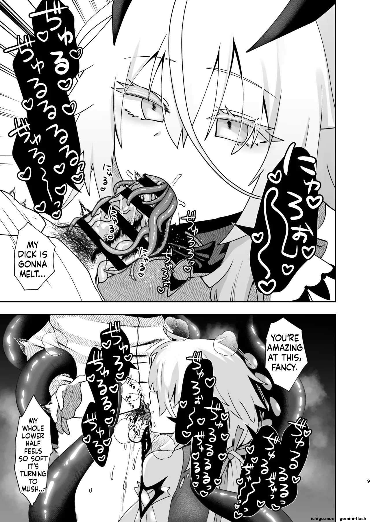Yomekan Fancy ni Torotoro ni Naru made Tanetsuke Sex shite Ai o Oshieru Icha Love Hon page 8 full