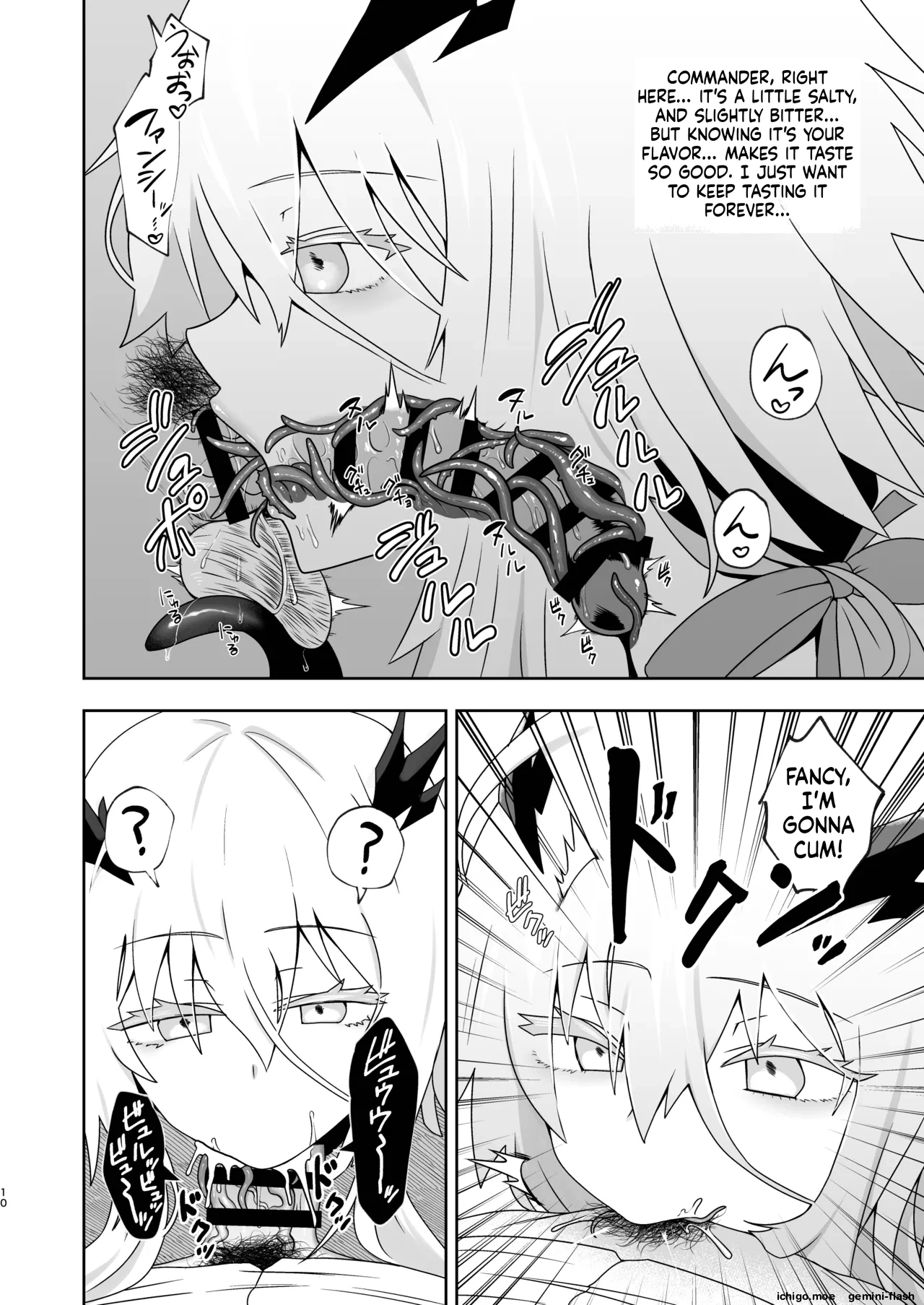 Yomekan Fancy ni Torotoro ni Naru made Tanetsuke Sex shite Ai o Oshieru Icha Love Hon page 9 full