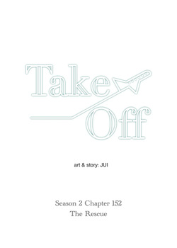 Take Off S2 Ch.152