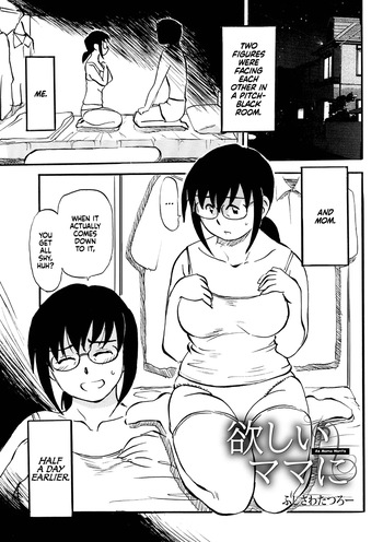 [Fujisawa Tatsurou] Hoshii Mama ni cover