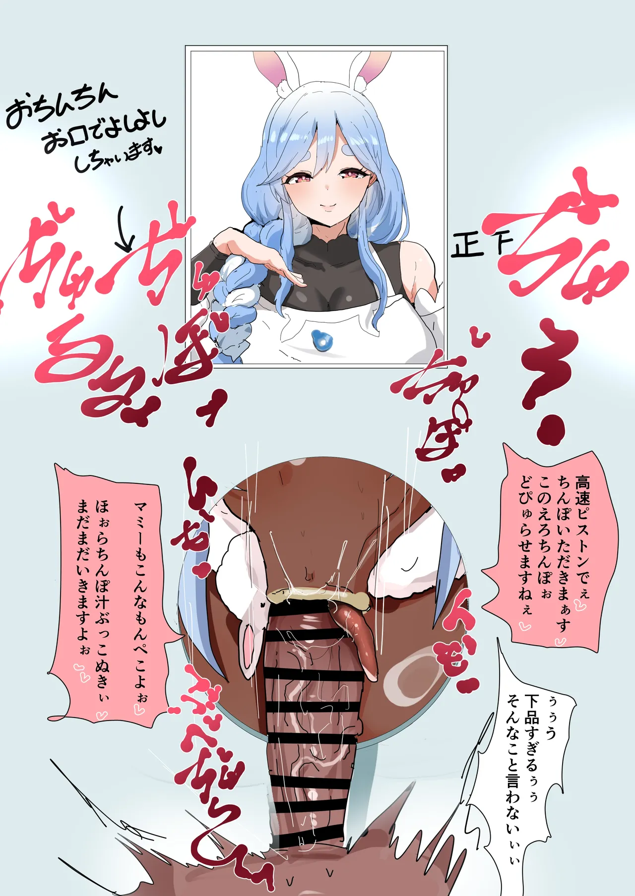 ｐｋｒグローリーホール、ｐｋｒｍｍのふりしてちんぽしゃぶり page 12 full