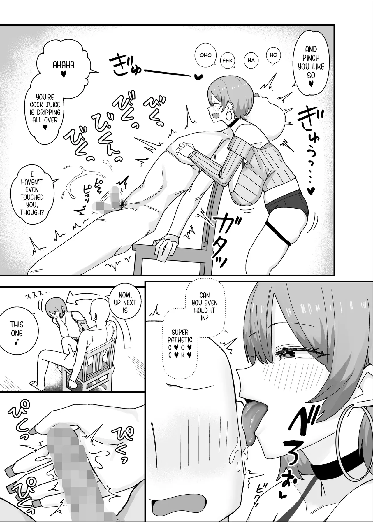 Amasado-kei Koakuma Gal no Kusozako Doutei Chinpo Kyuusai Icha Love Dosukebe H page 11 full