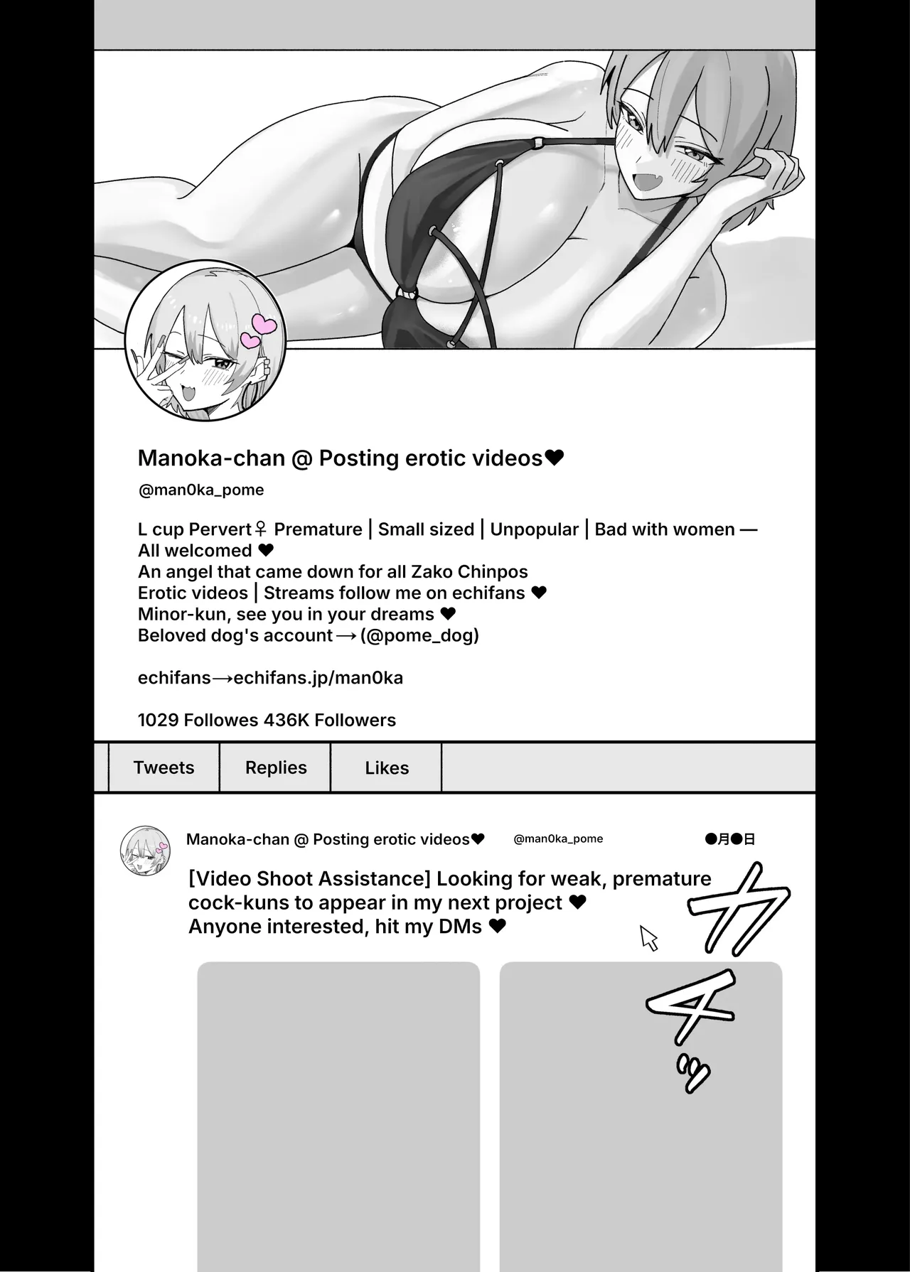 Amasado-kei Koakuma Gal no Kusozako Doutei Chinpo Kyuusai Icha Love Dosukebe H page 3 full