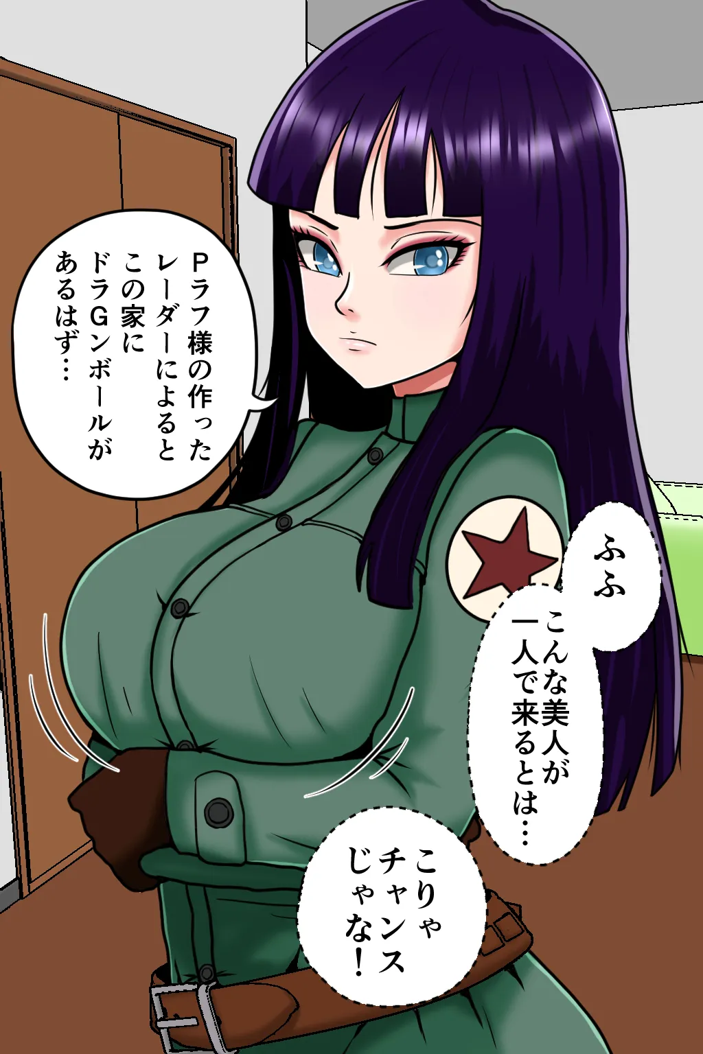 K仙人のよいこ眠眠姦4 page 12 full