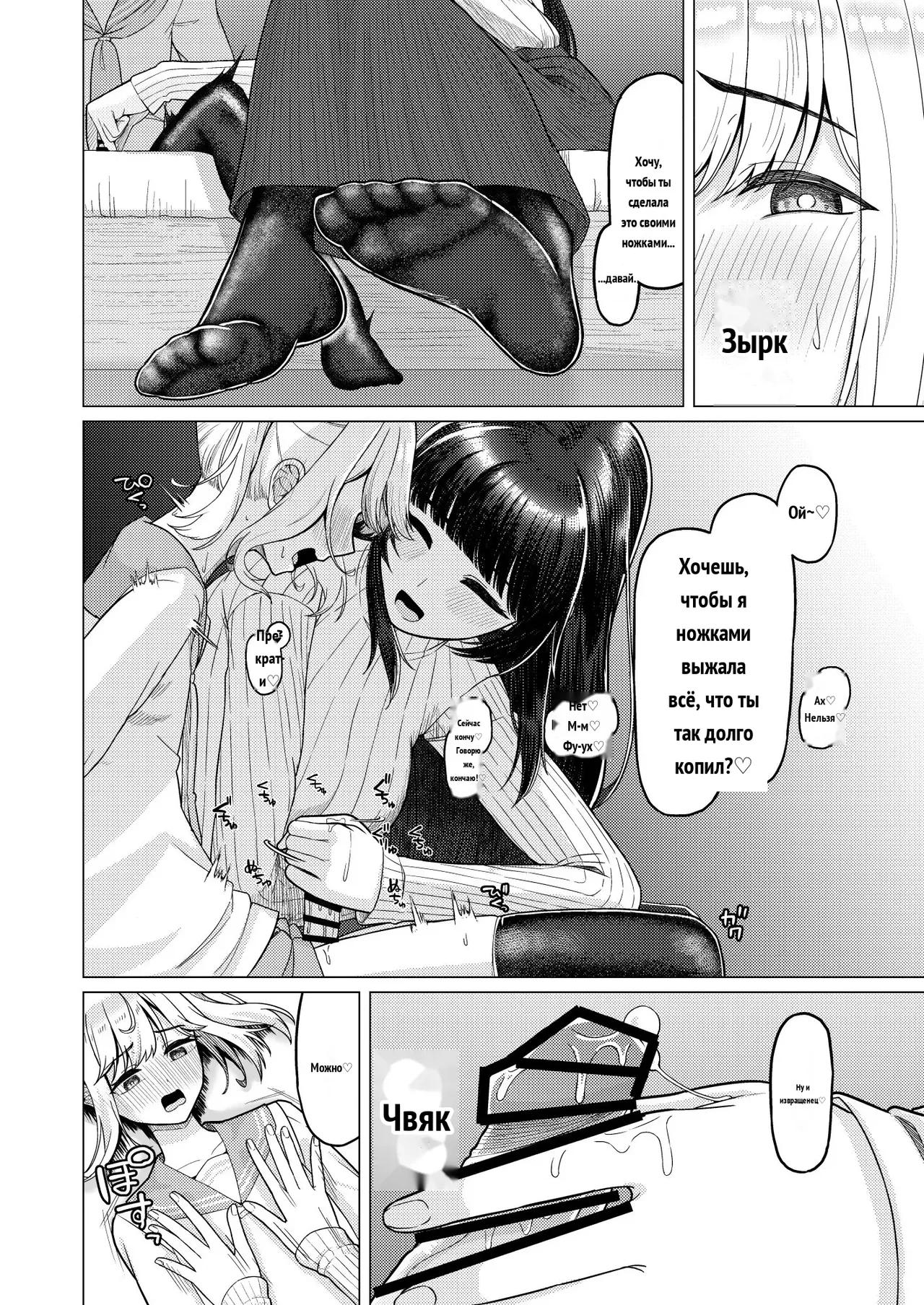 Gohoubi ni dainashi page 11 full