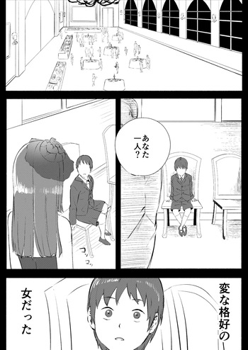 [Kajikitetsu] Red Tag Episode 12 cover