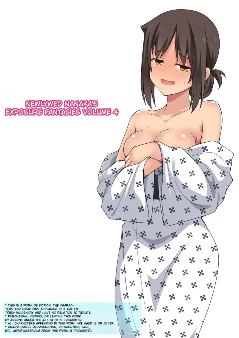 Niizuma Nanaka no Mousou 4 page 1 full