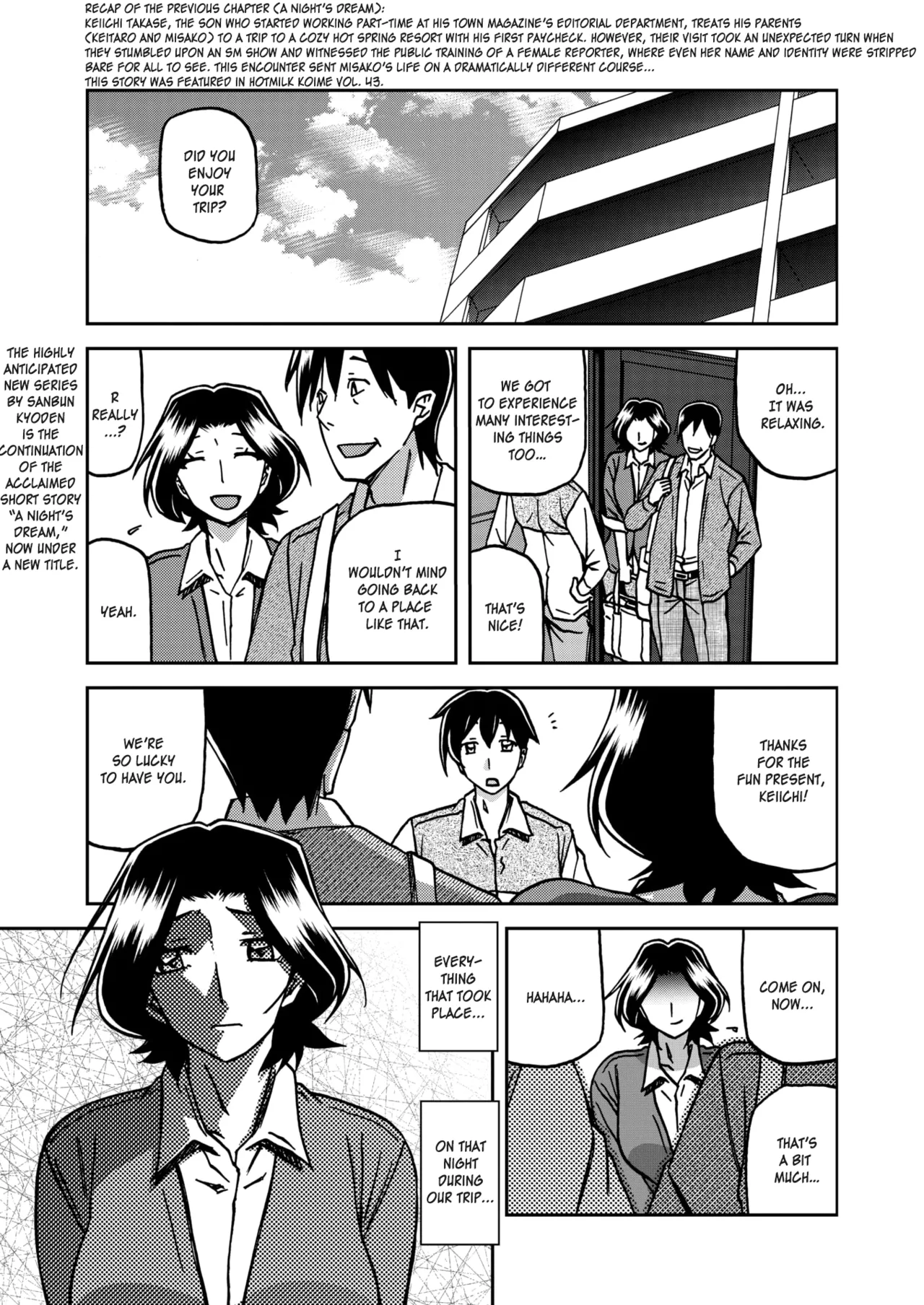 Ichiya no Yume Senya No Maboroshi 1-7 page 1 full