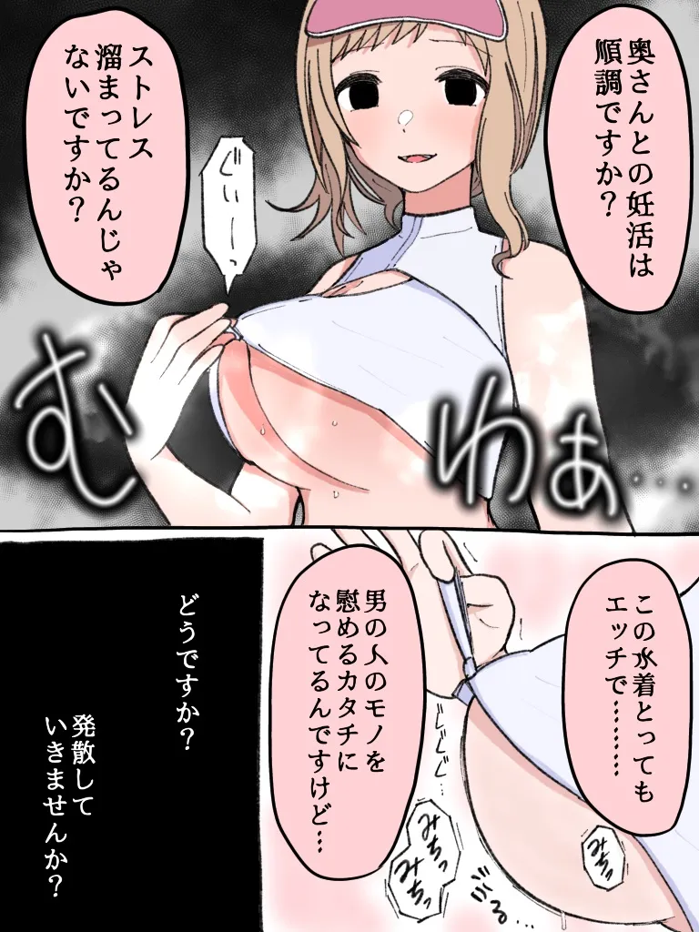 櫻木真乃まとめ page 12 full
