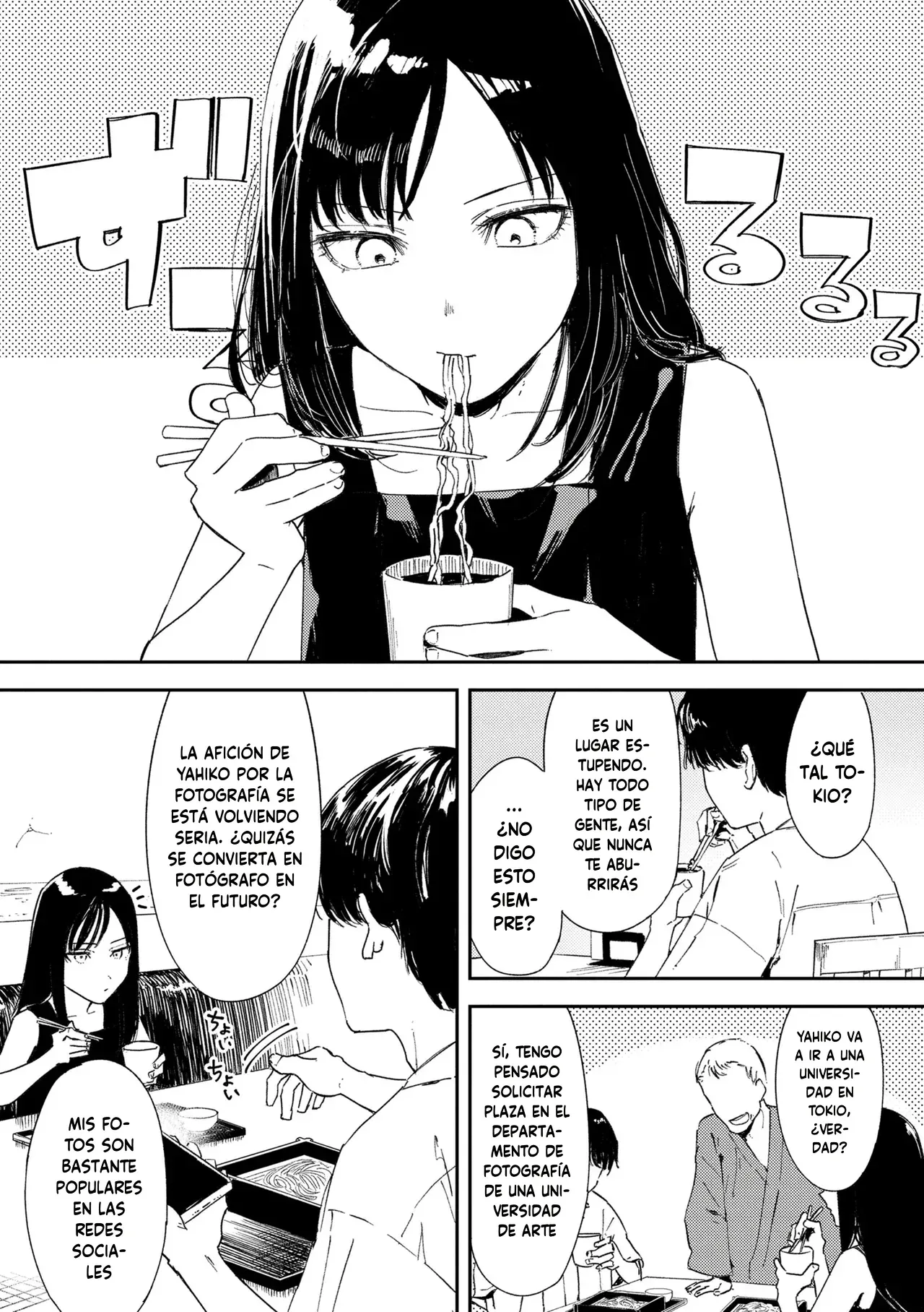 Namima no Portrait｜Retrato de Namine page 7 full