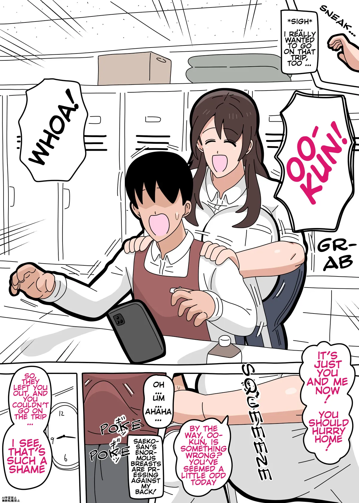 Saeko-san page 3 full
