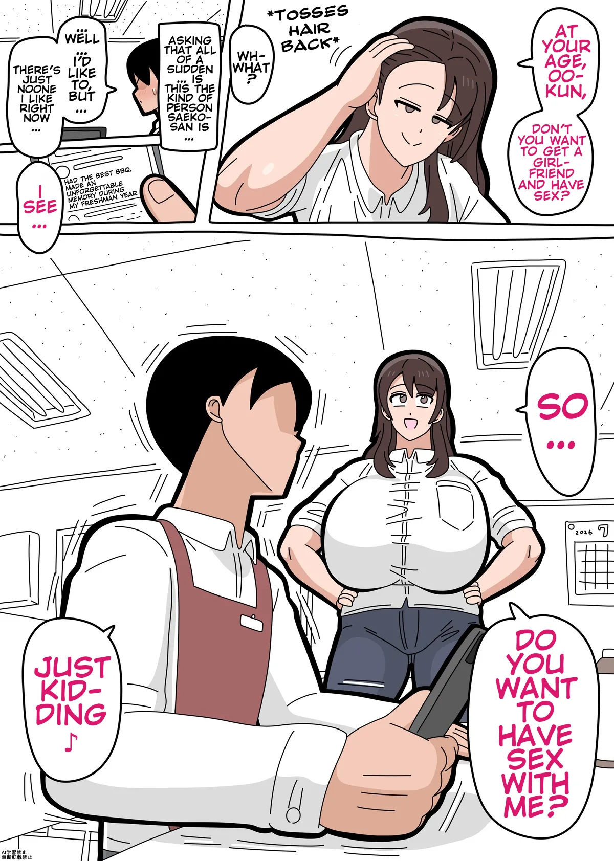 Saeko-san page 5 full