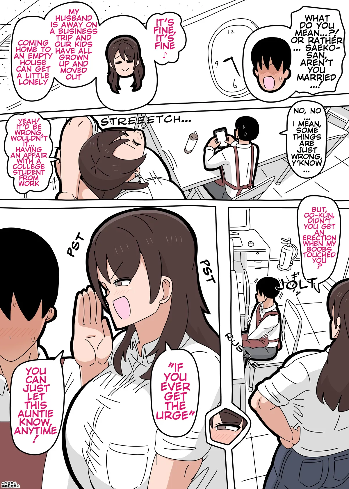 Saeko-san page 6 full