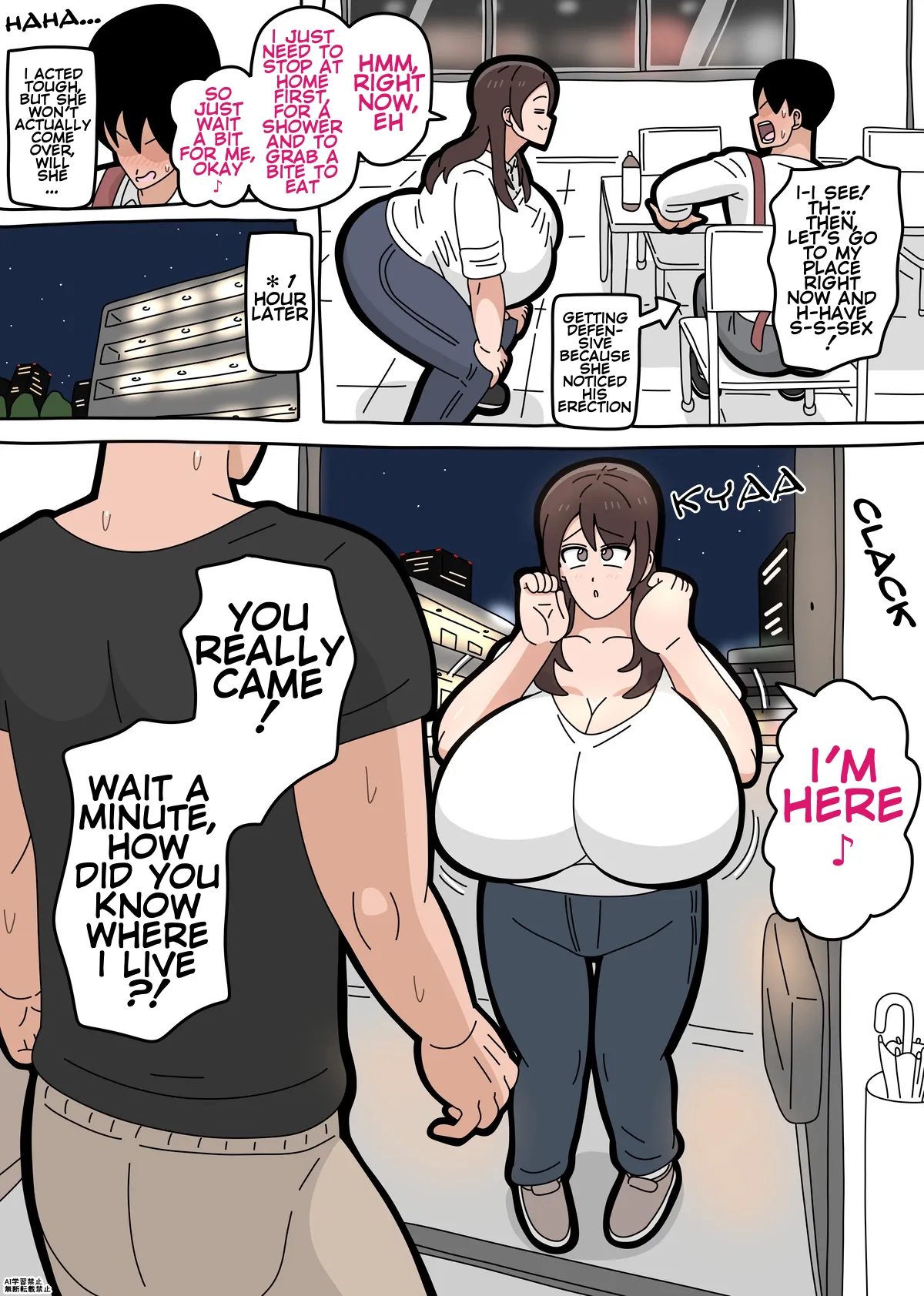 Saeko-san page 7 full