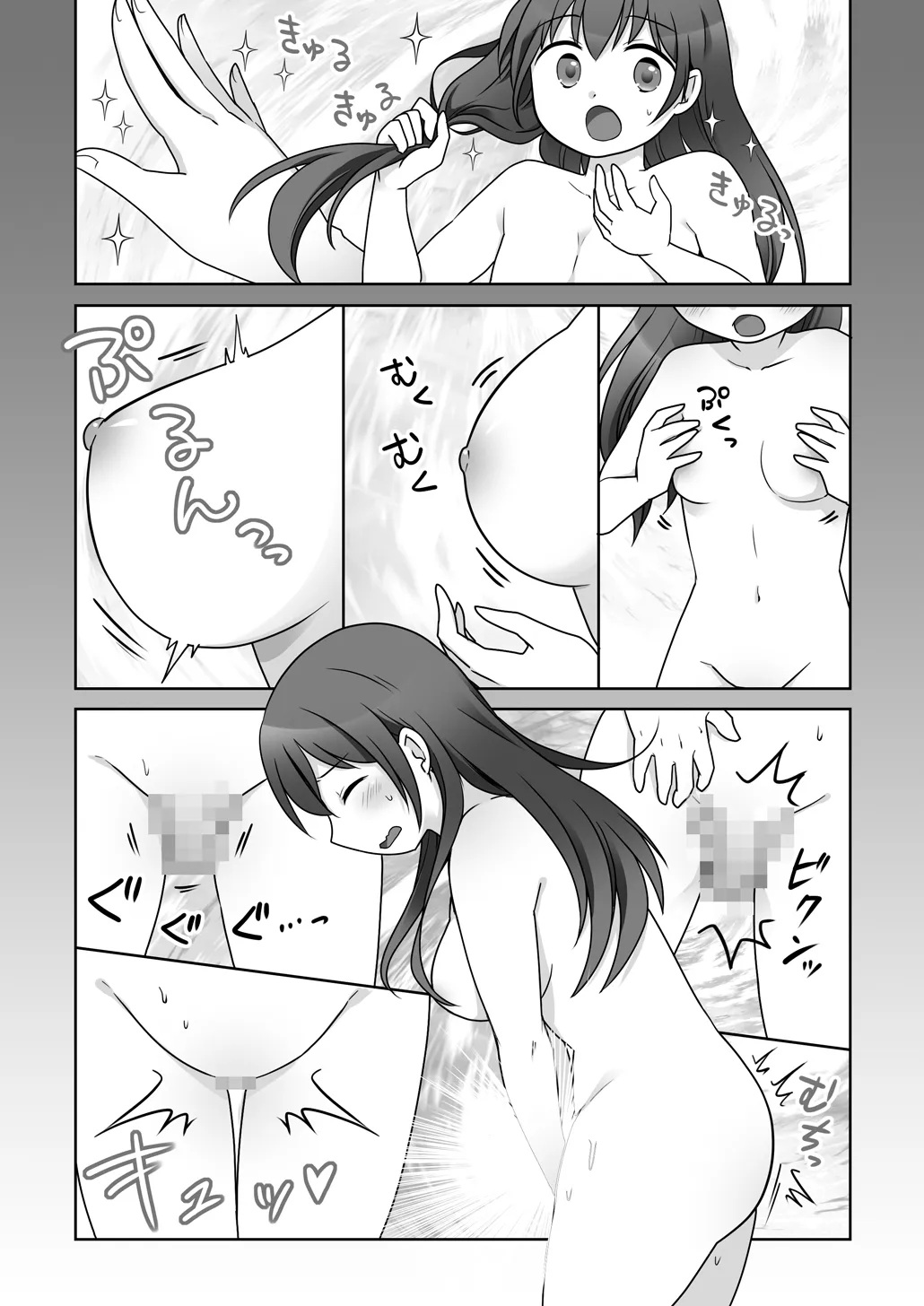 Osananajimi ♀ Ni TS Saserarete, Yuri Kappuru Ni Nacchau Hanashi page 6 full