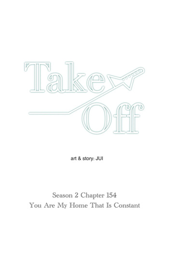 [Jui] Take Off S2 Ch.154 cover