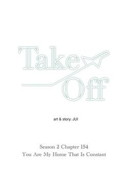 Take Off S2 Ch.154