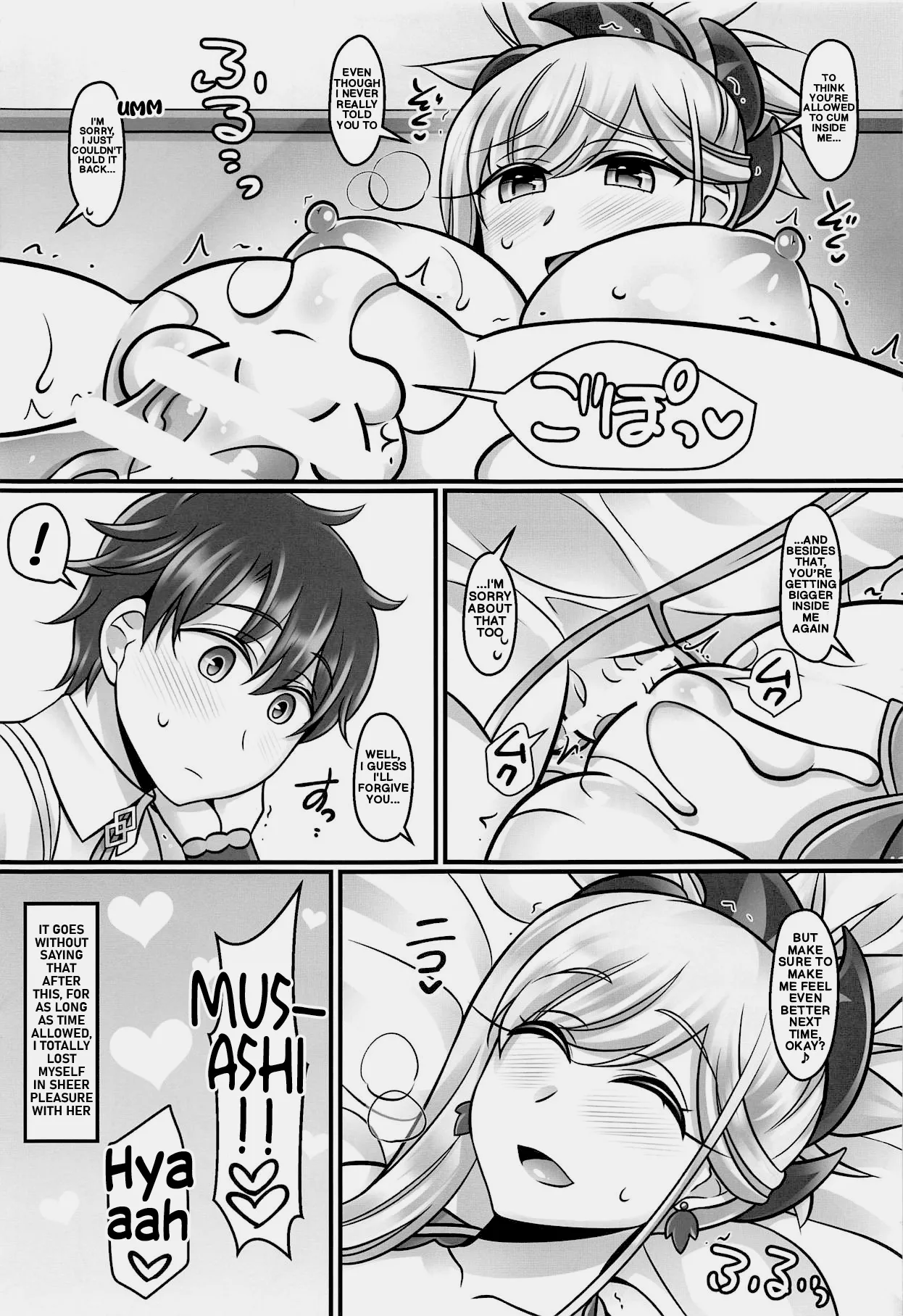 Musashi Love page 12 full
