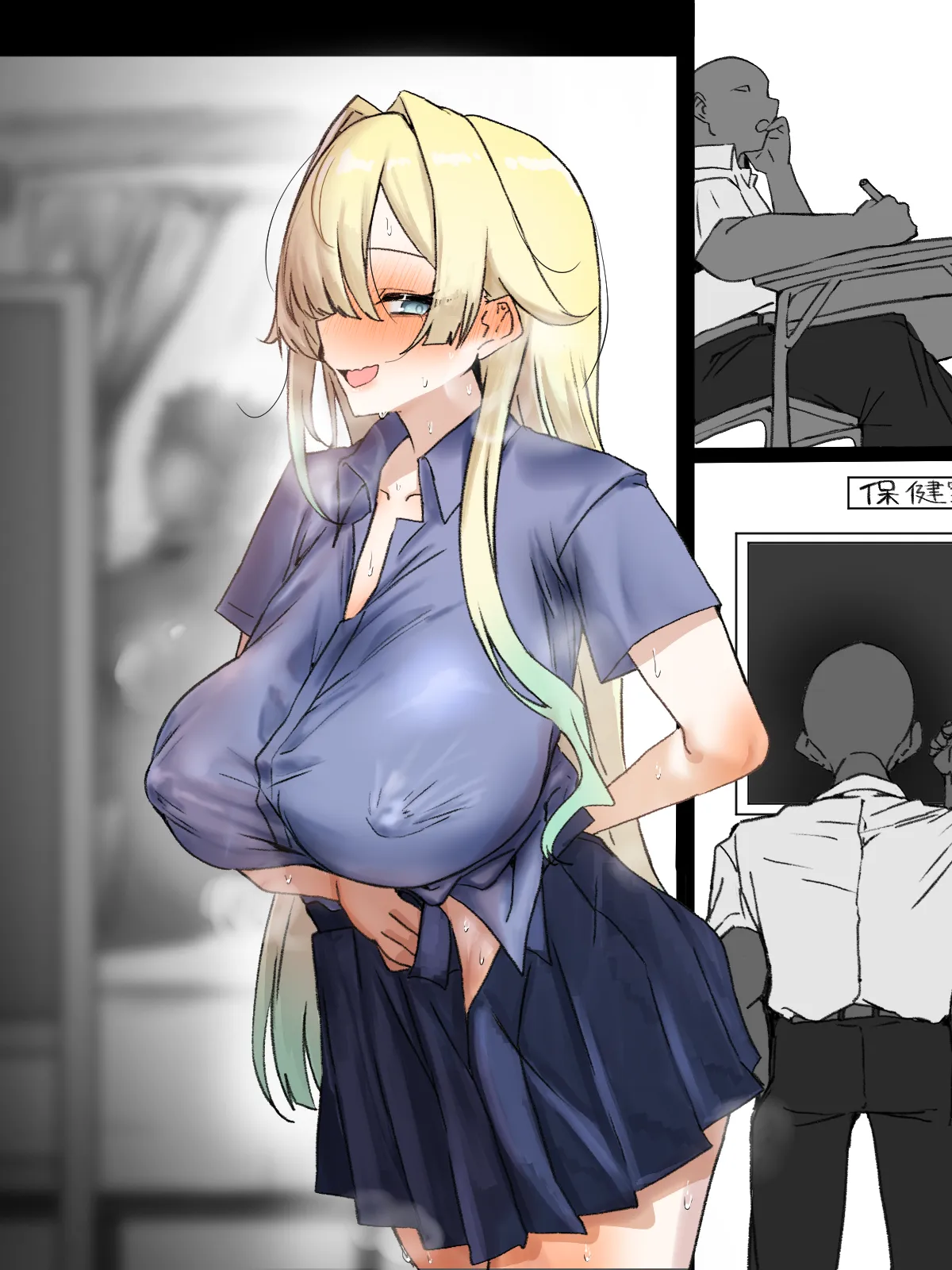 E りめいく page 10 full