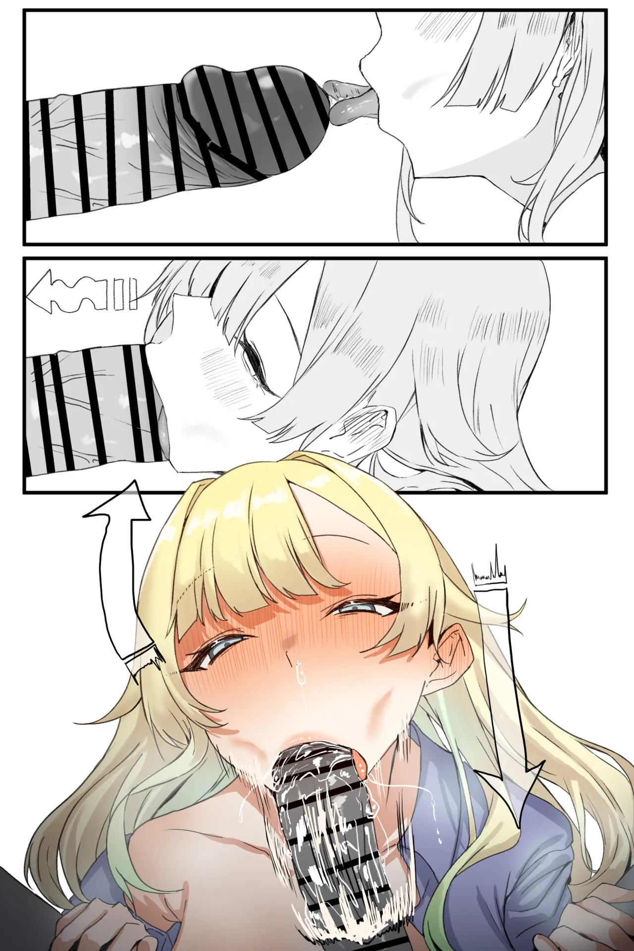 E りめいく page 12 full