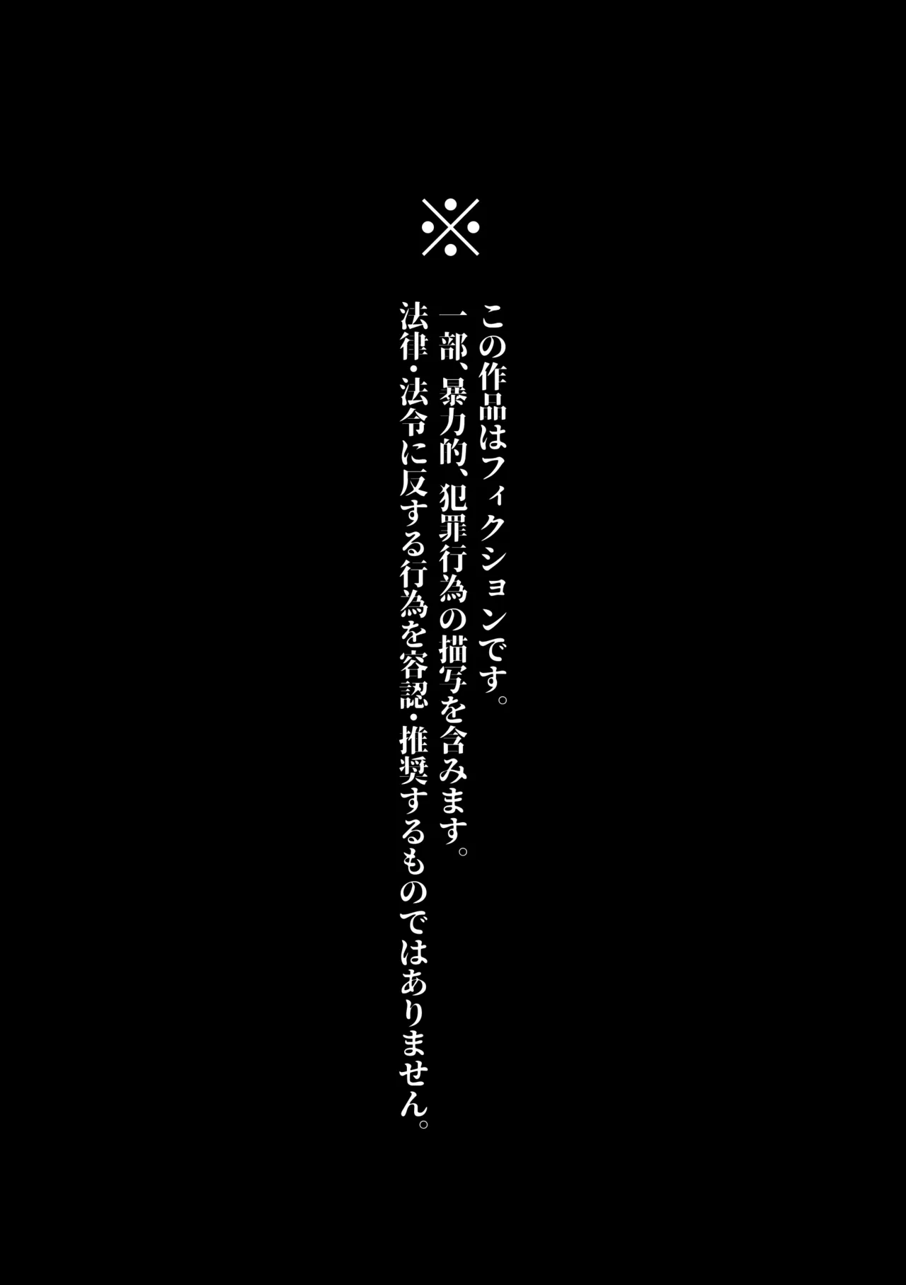 極苦処セントラルキッチン page 1 full