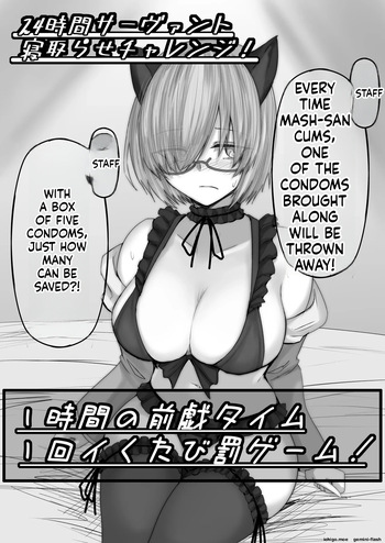 [Kinginboueki] Tondemo Challenge ni Idomu Mashu (FateGrand Order) cover