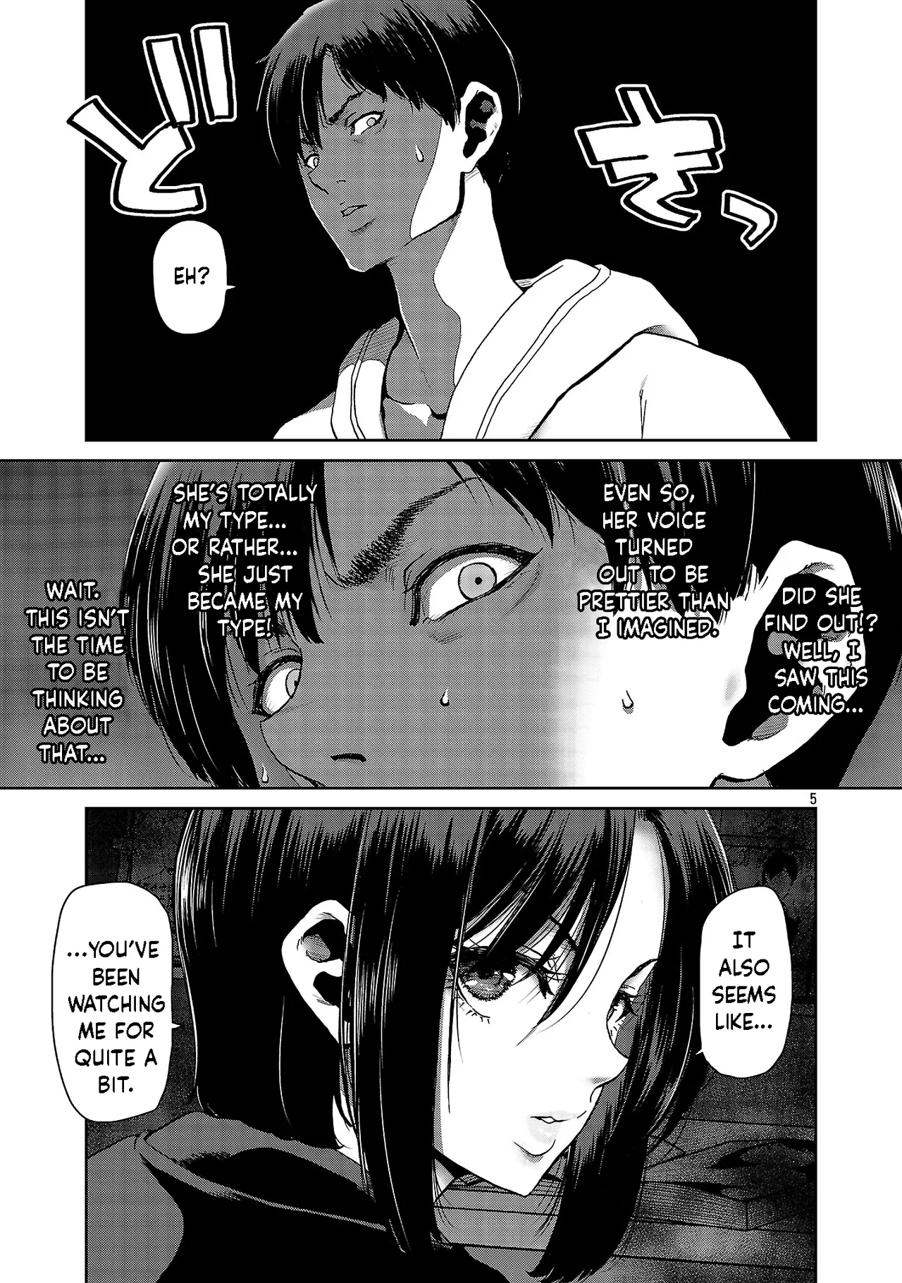 Konbini de Deatta Eroi Onnanoko to Tadare Kitta Kankei ni Narimashita - Chapter 1-10 page 6 full