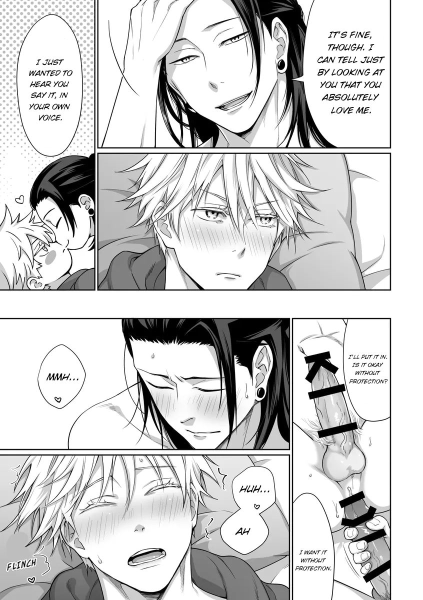 The Fun Lasts Until The End page 3 full