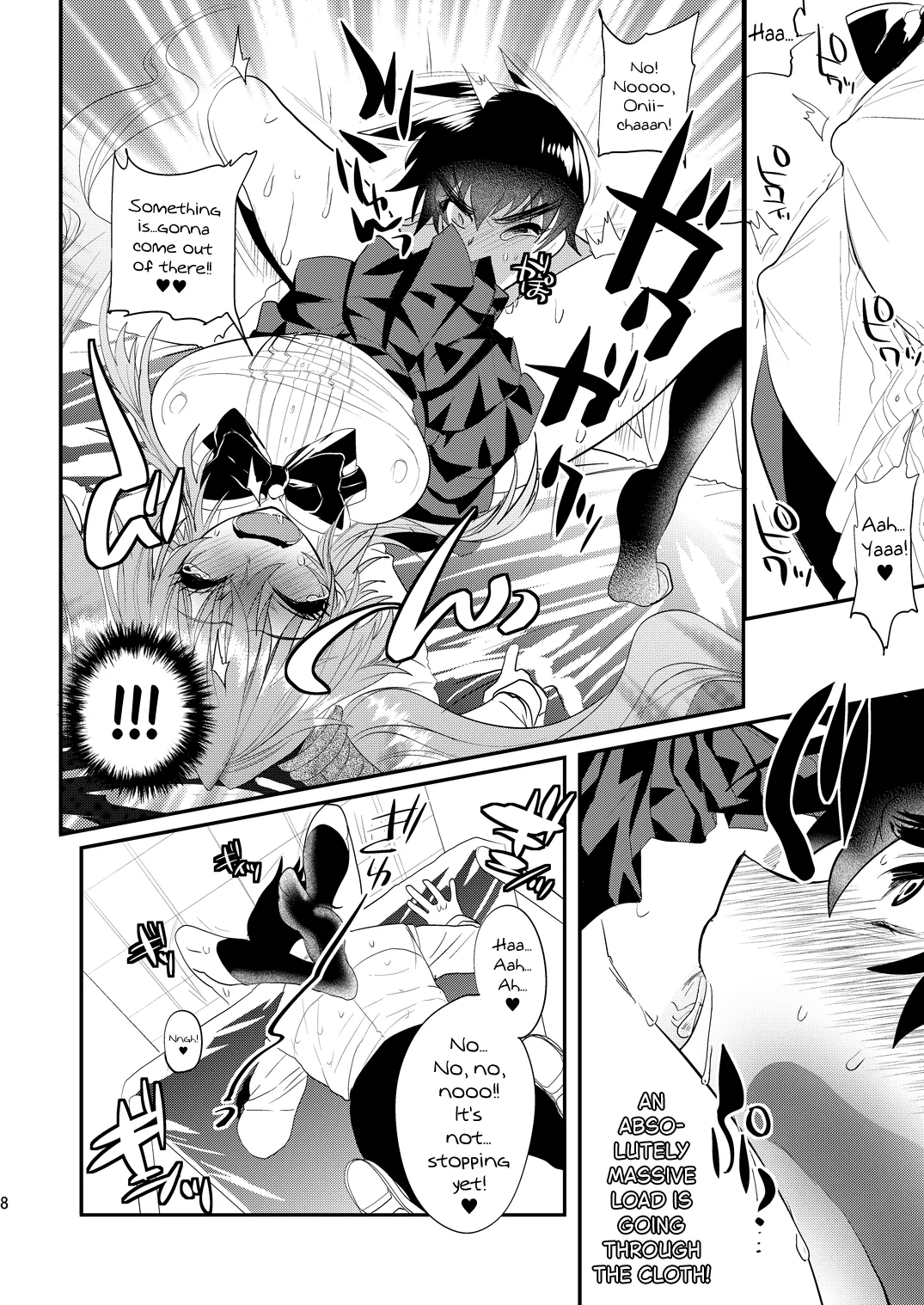 Imouto Goku Minki page 7 full