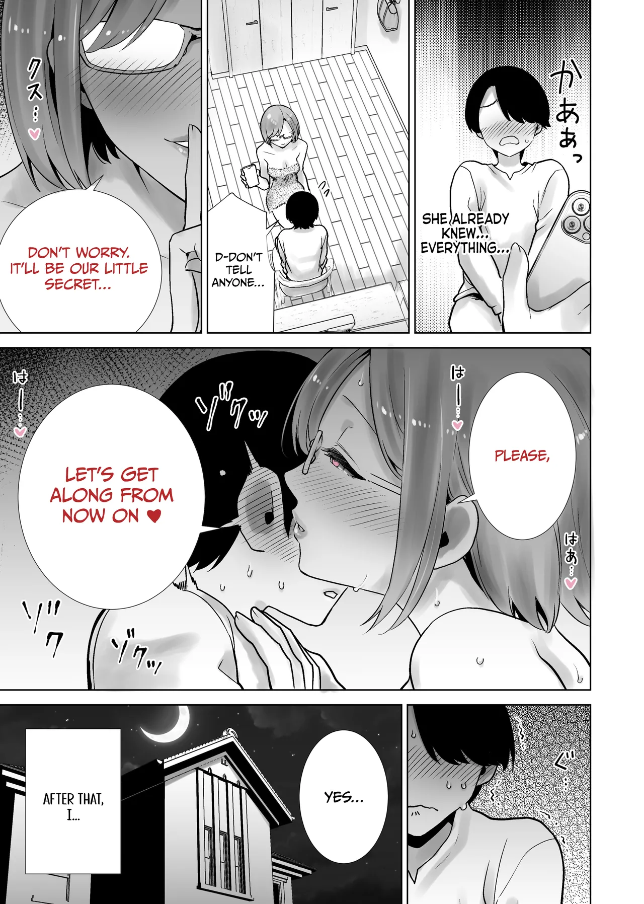 Gibo no Omocha ni Sareta Boku | My Stepmom Made Me Her Toy page 11 full