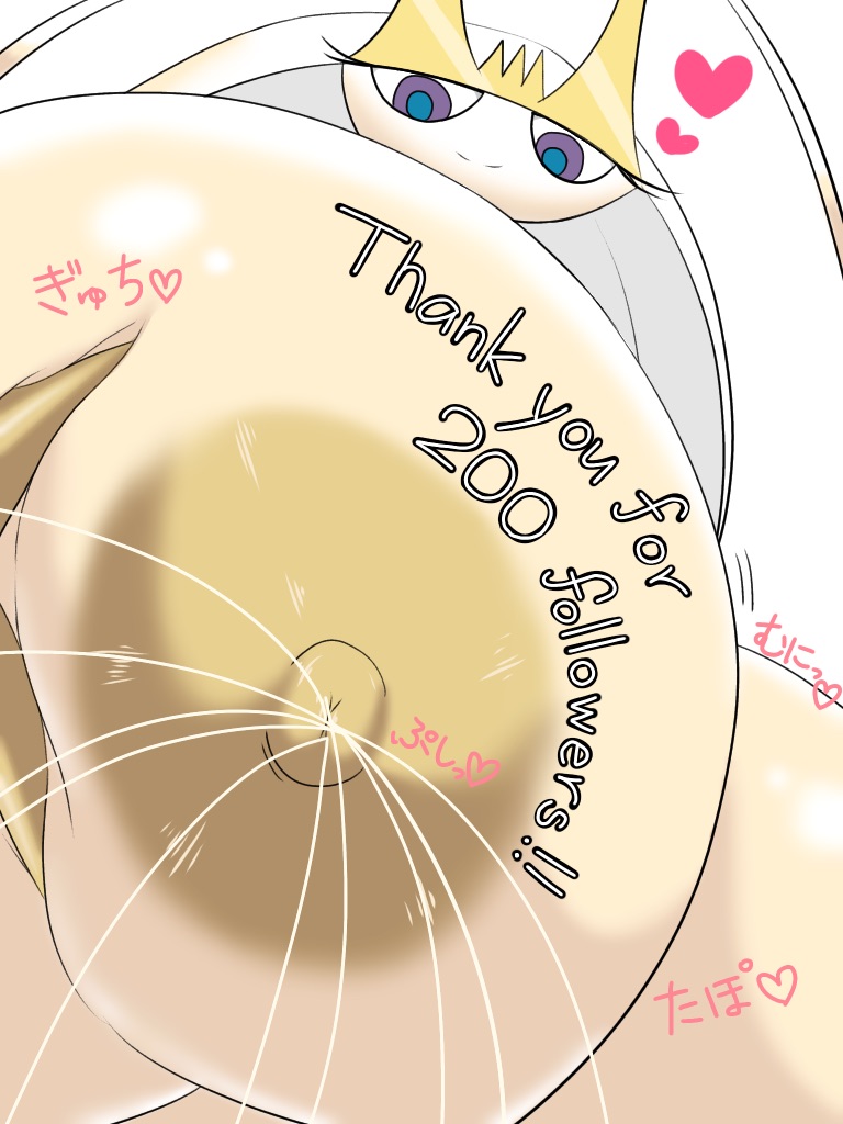 ARTIST Pheromosa times page 12 full