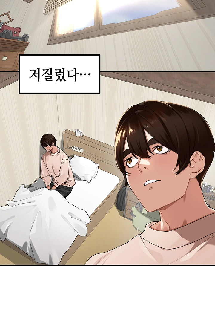 The Village's Special Law Chapter05 page 2 full