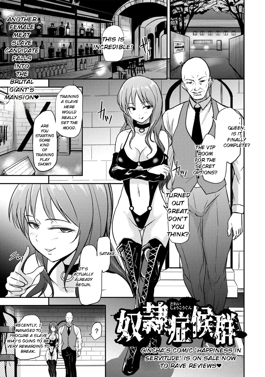 Slave Syndrome page 1 full