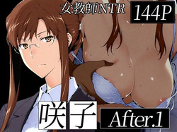 Sakiko-san's Adultery Story AFTER #1 - #4
