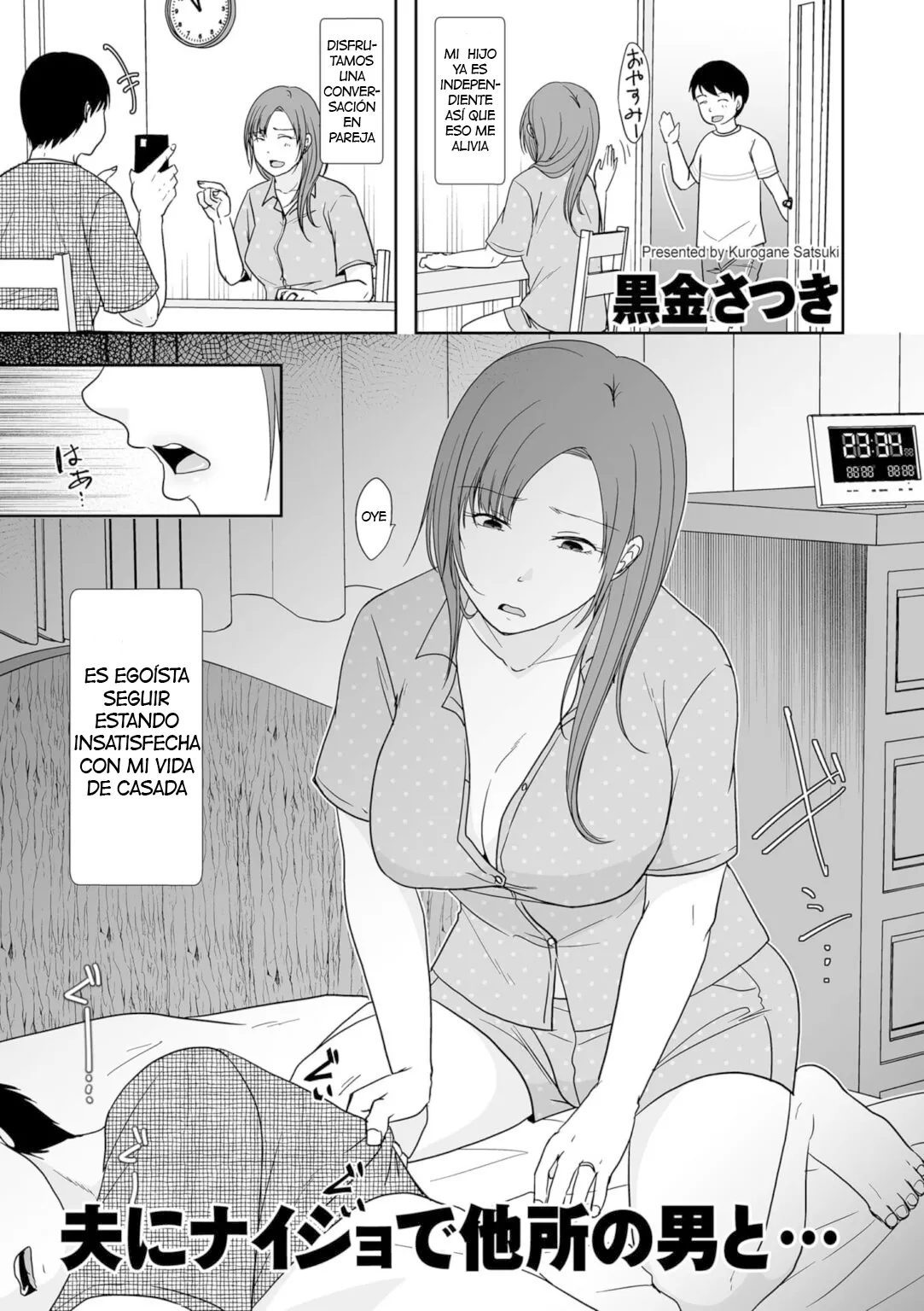 con otro hombre sin decirle a mi marido page 2 full