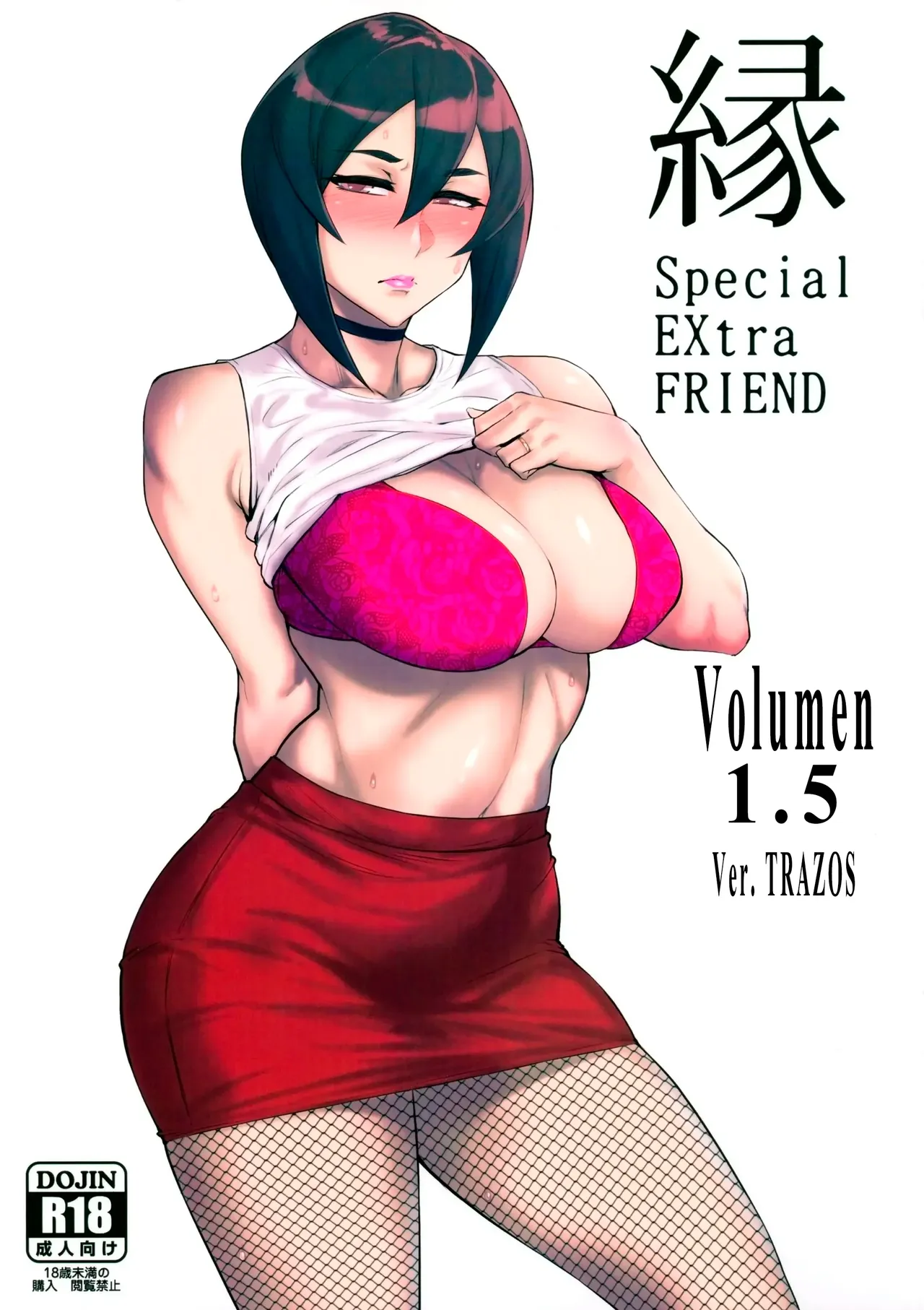 Special EXtra FRIEND Vol 1.5 - Ver. Trazos page 1 full