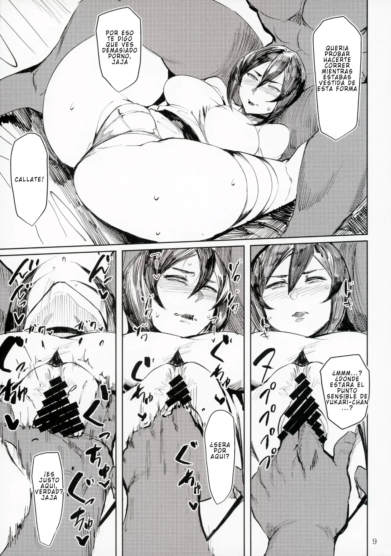 Special EXtra FRIEND Vol 1.5 - Ver. Trazos page 8 full