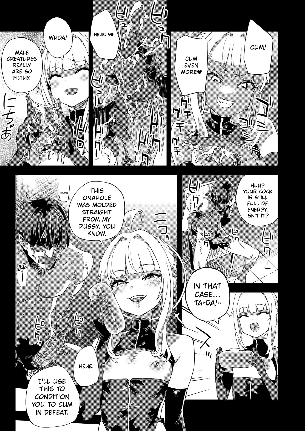 Choujin VERSUS page 11 full