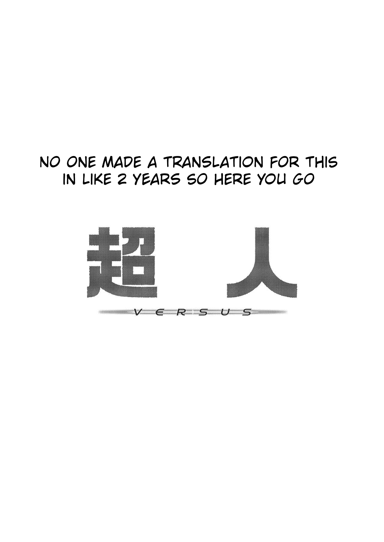 Choujin VERSUS page 4 full