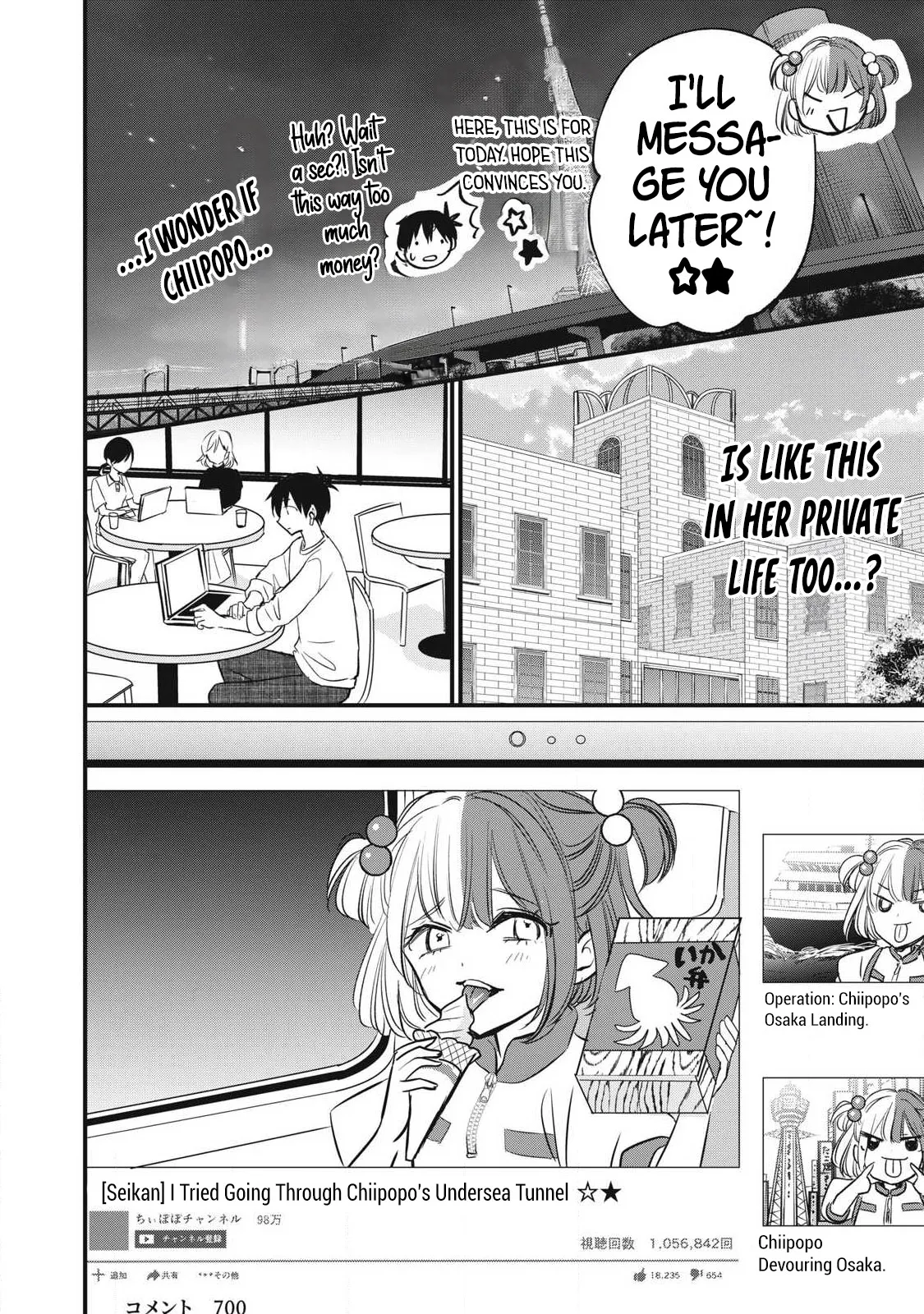 108P! ~1-nengo ni Zettai 108P Suru Hanashi~  10 page 11 full