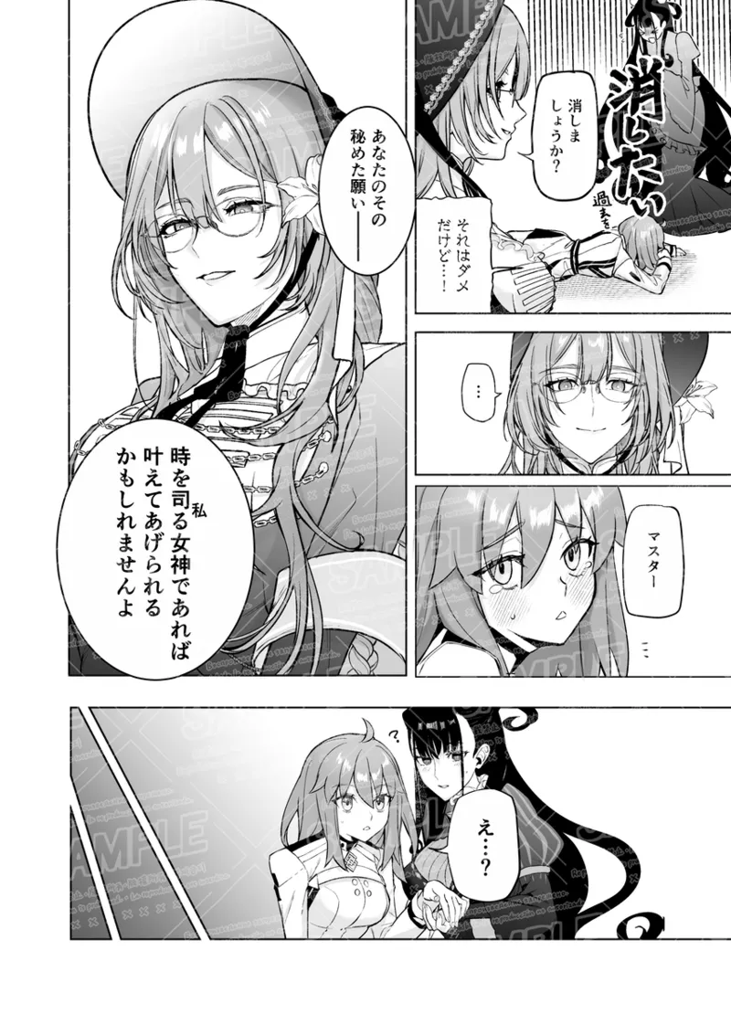  page 10 full