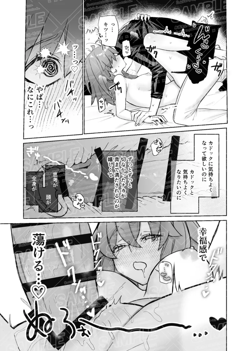  page 12 full