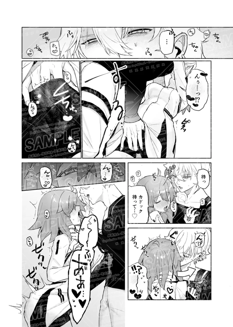  page 4 full