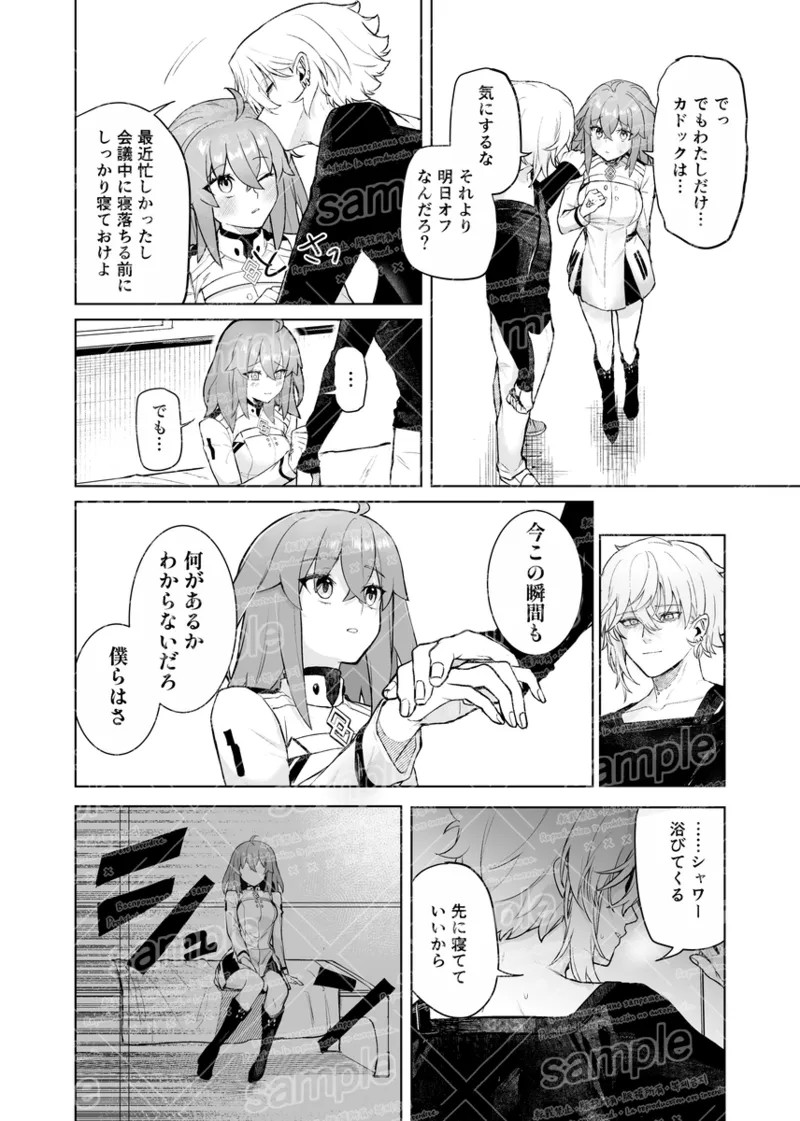  page 6 full