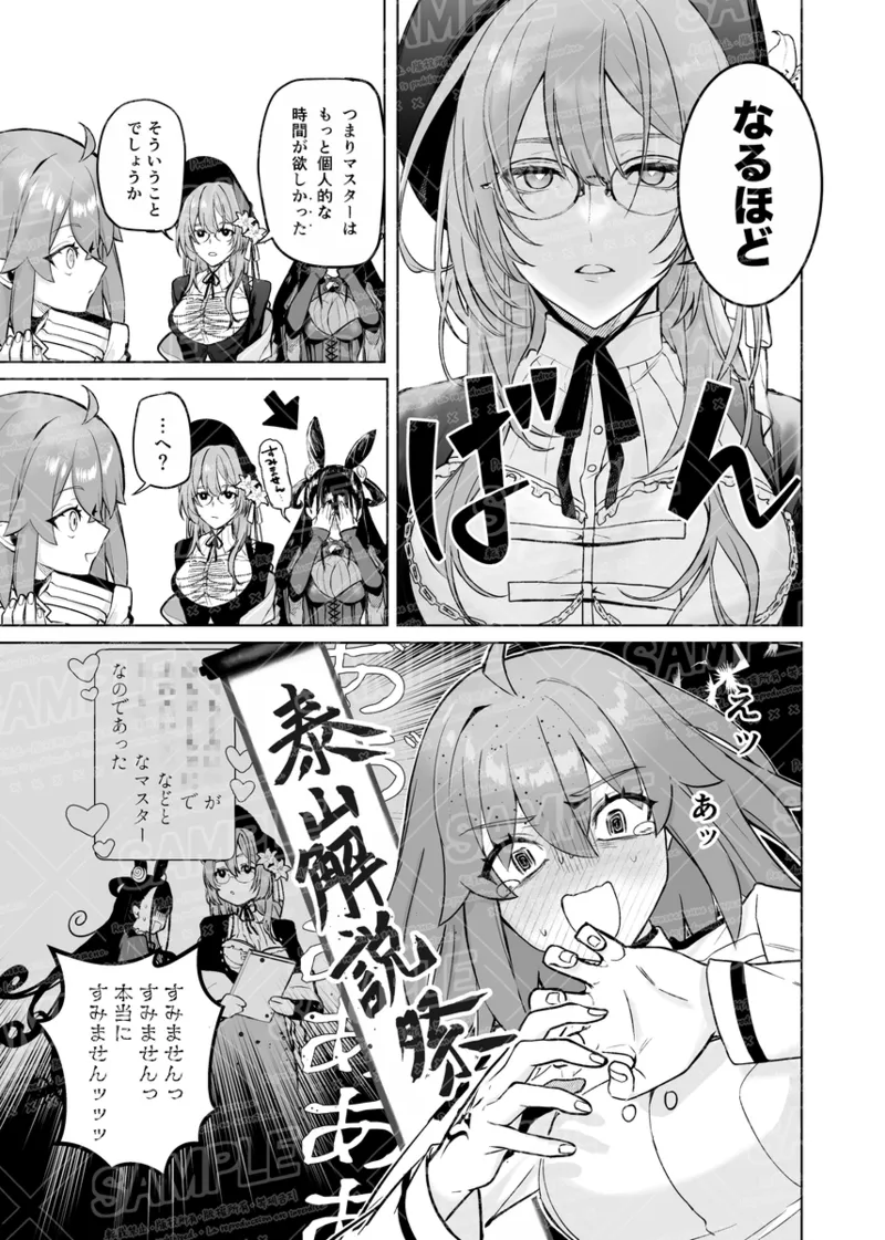  page 9 full