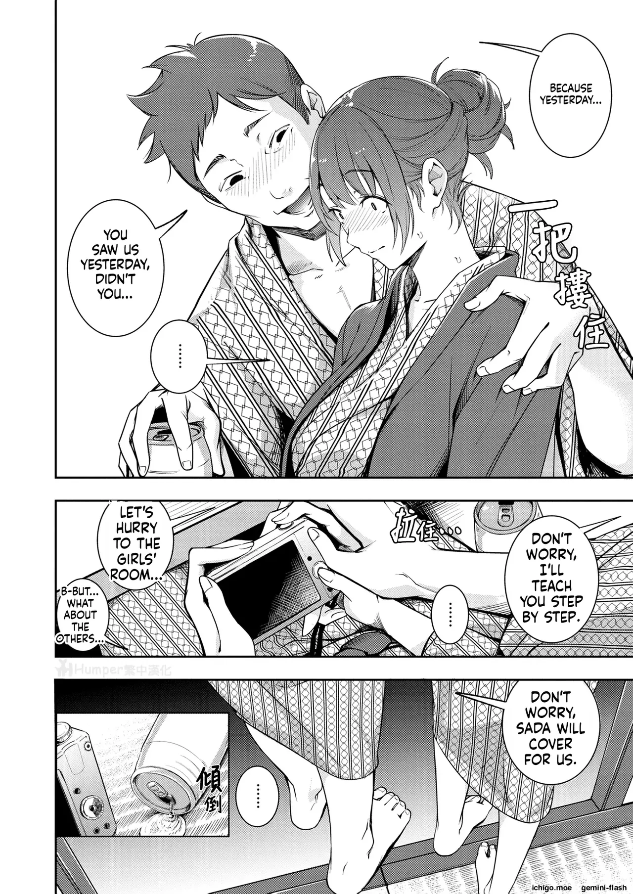 Mou Egao De Utsurenai | I Can Never Smile for the Camera Again page 11 full